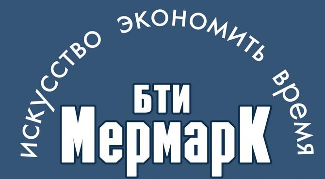 бти